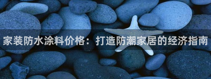 和记国际开户网站