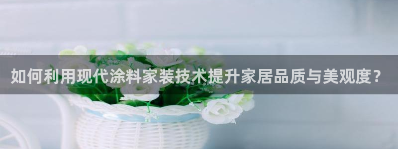 和记国际