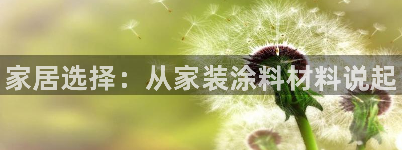 和记最新官方网址