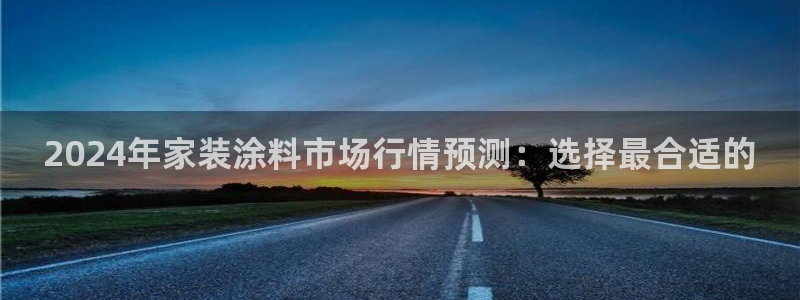 和记官网官方网站