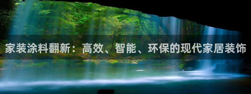 青岛大生和记餐饮管理有限公司