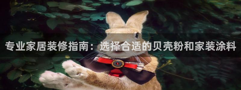 和记注册有什么送的