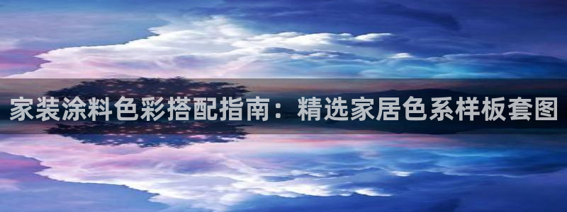 和记ag登录