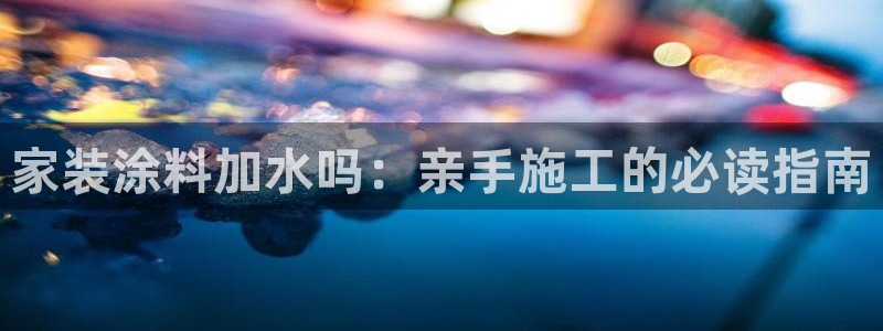 和记AG网站