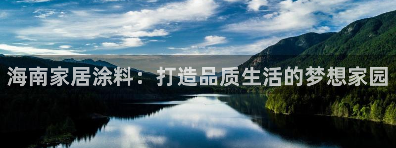 和记h88最新客户端下载