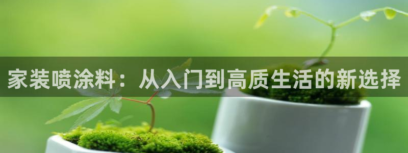 和记AG