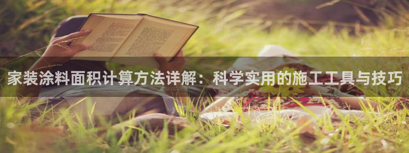 和记官方直营