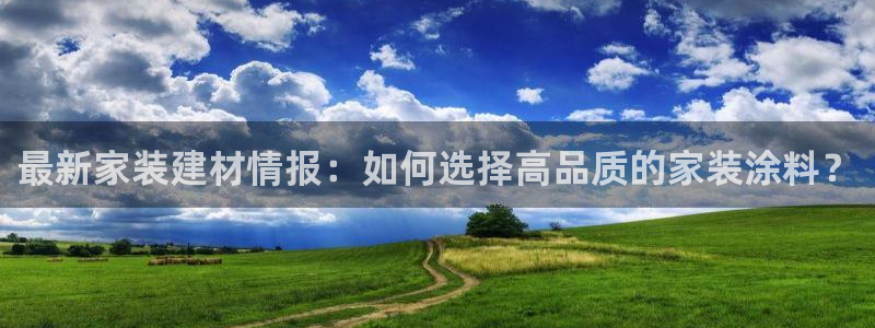 和记官网 公司