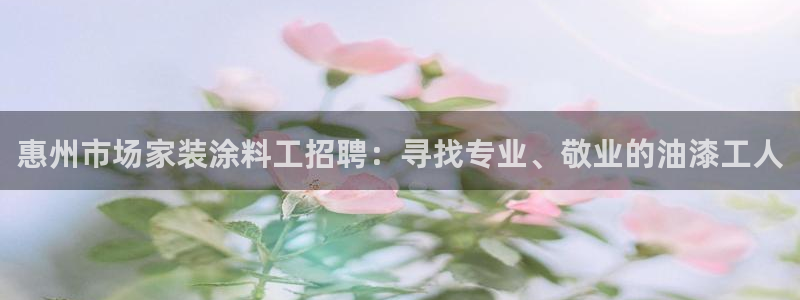 和记官网首页