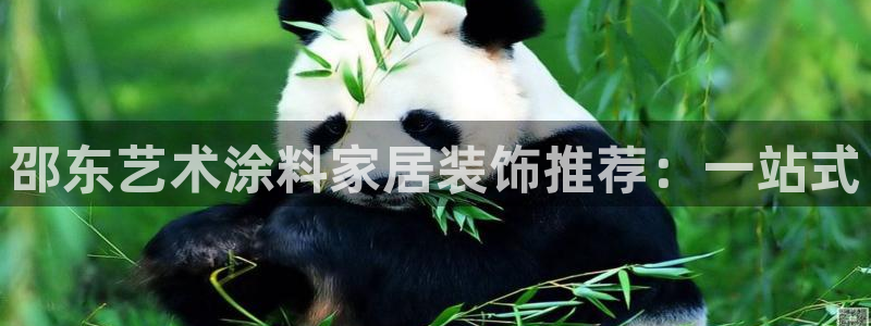 和记 官网