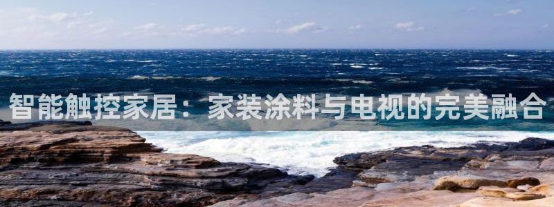 和记平台下载