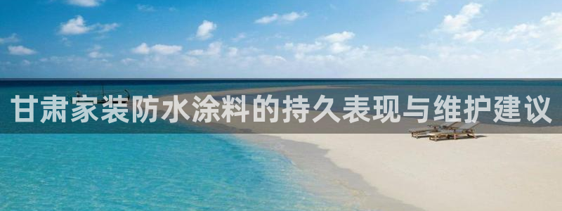 和记h88游戏
