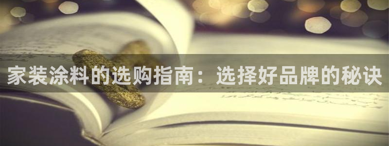 和记 中国官网