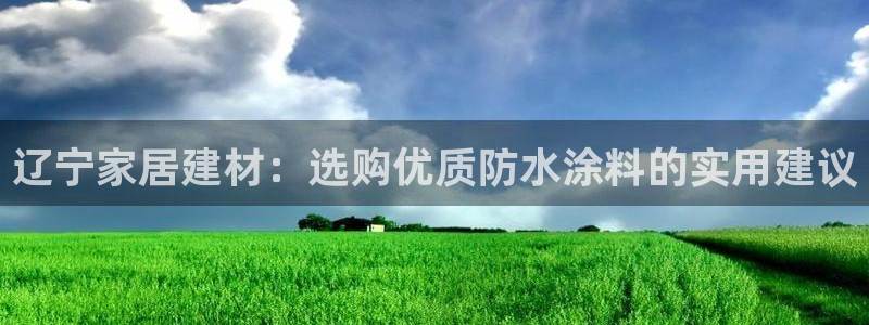 和记AG旗舰