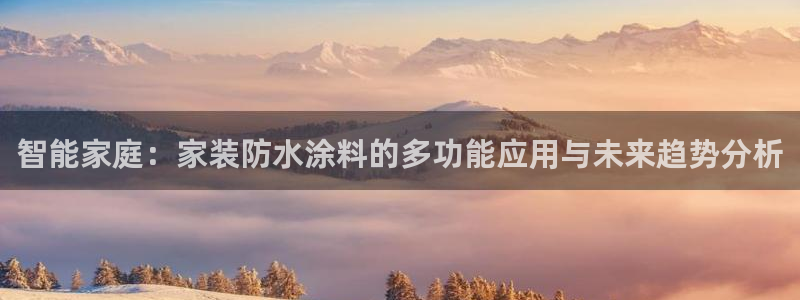 和记港口