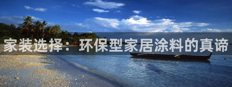 和记Ag