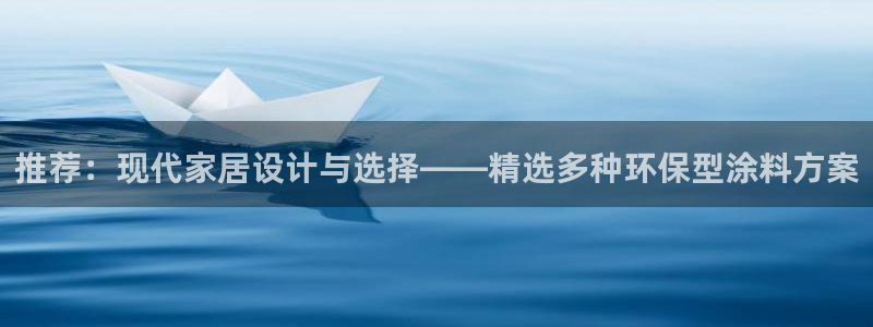 和记ag网页版