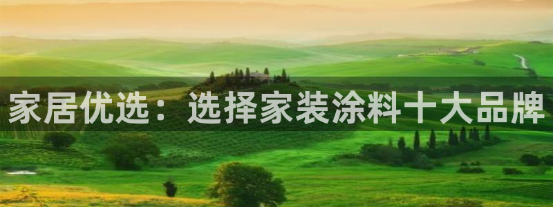 和记(福建)商贸有限公司招聘