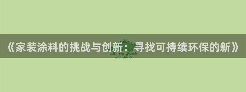 和记Ag