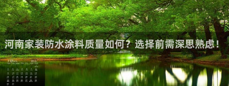 和记ag旗舰国际