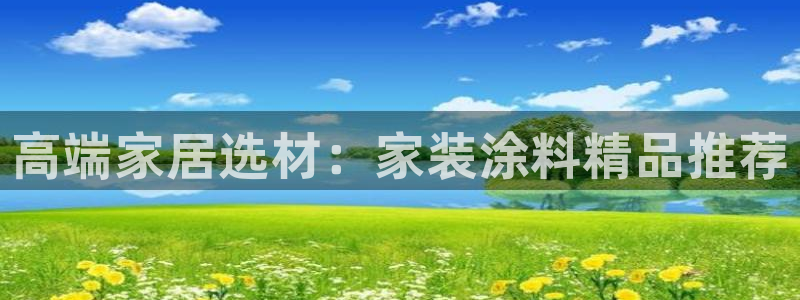 上海和记餐饮有限公司