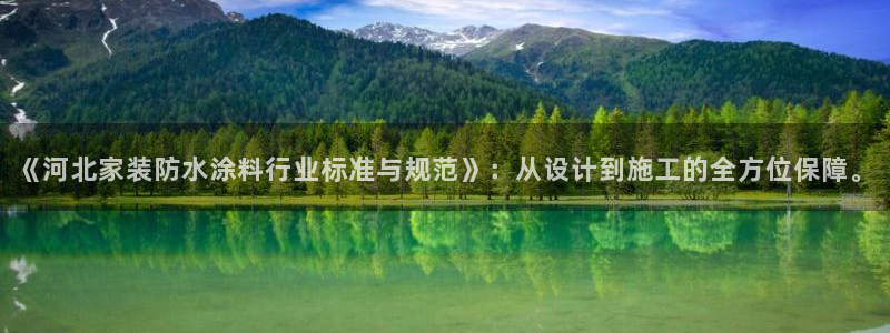 和记Ag