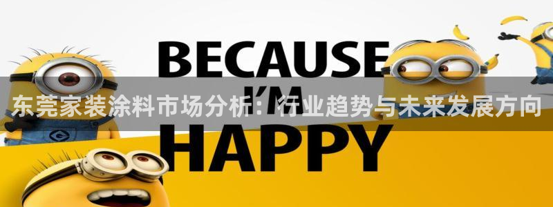 和记娱好网址
