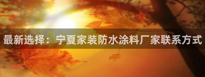 和记平台