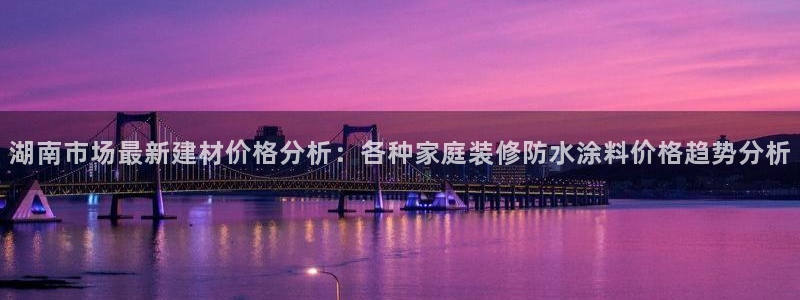 和记app官网登录