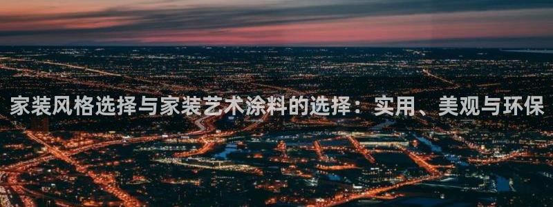 和记 首页