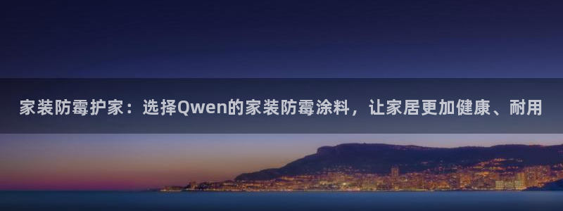 和记平台注册