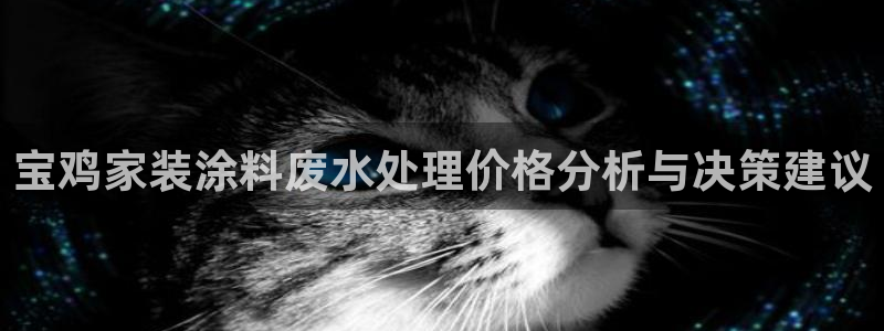 深圳和记科技有限公司