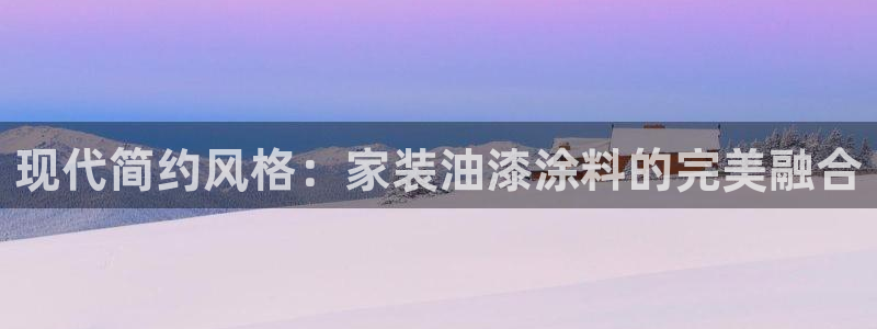 和记最新官方网址