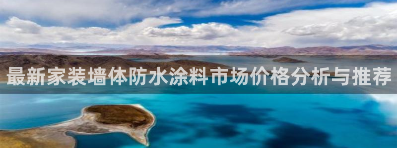 和记平台怎么样