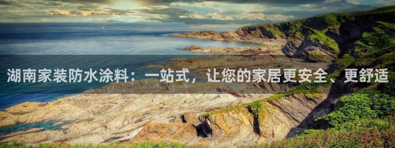 上海和记餐饮有限公司