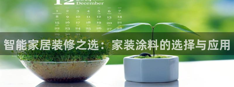 和记官网[中国]官方网站