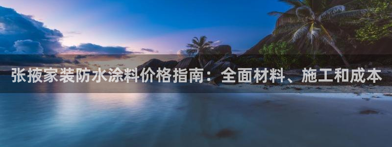 和记国际官网官网