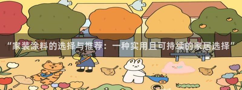 和记国际电讯市值