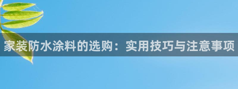 和记旗舰厅