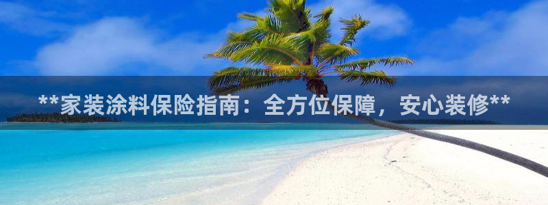 和记(福建)商贸有限公司招聘