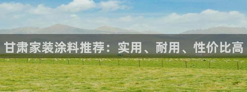 和记港口