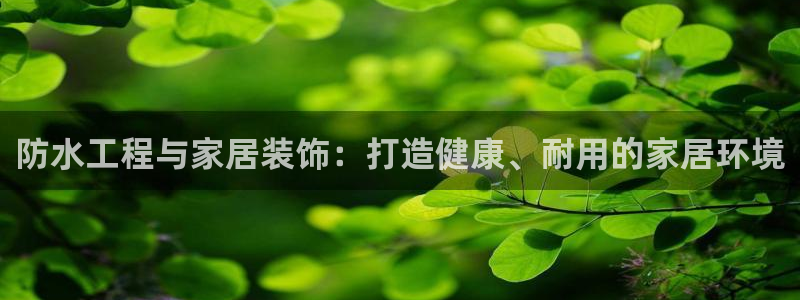 和记h188