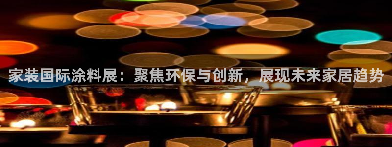 和记h88最新客户端下载